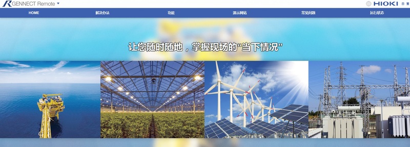 日本HIOKI(日置) PQ3198電能質量分析儀