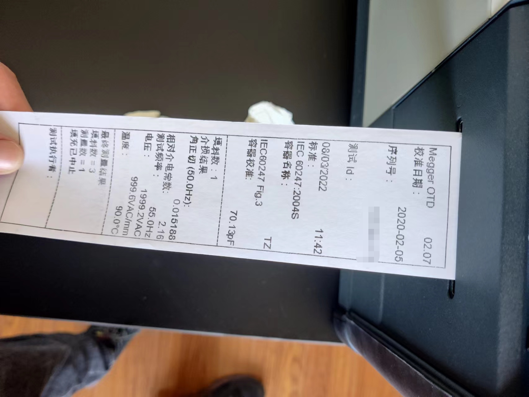 OTD,油介損測試儀,油介損,<a href='http://m.swschina.com/Ppzq/b2.html'>介質損耗</a>