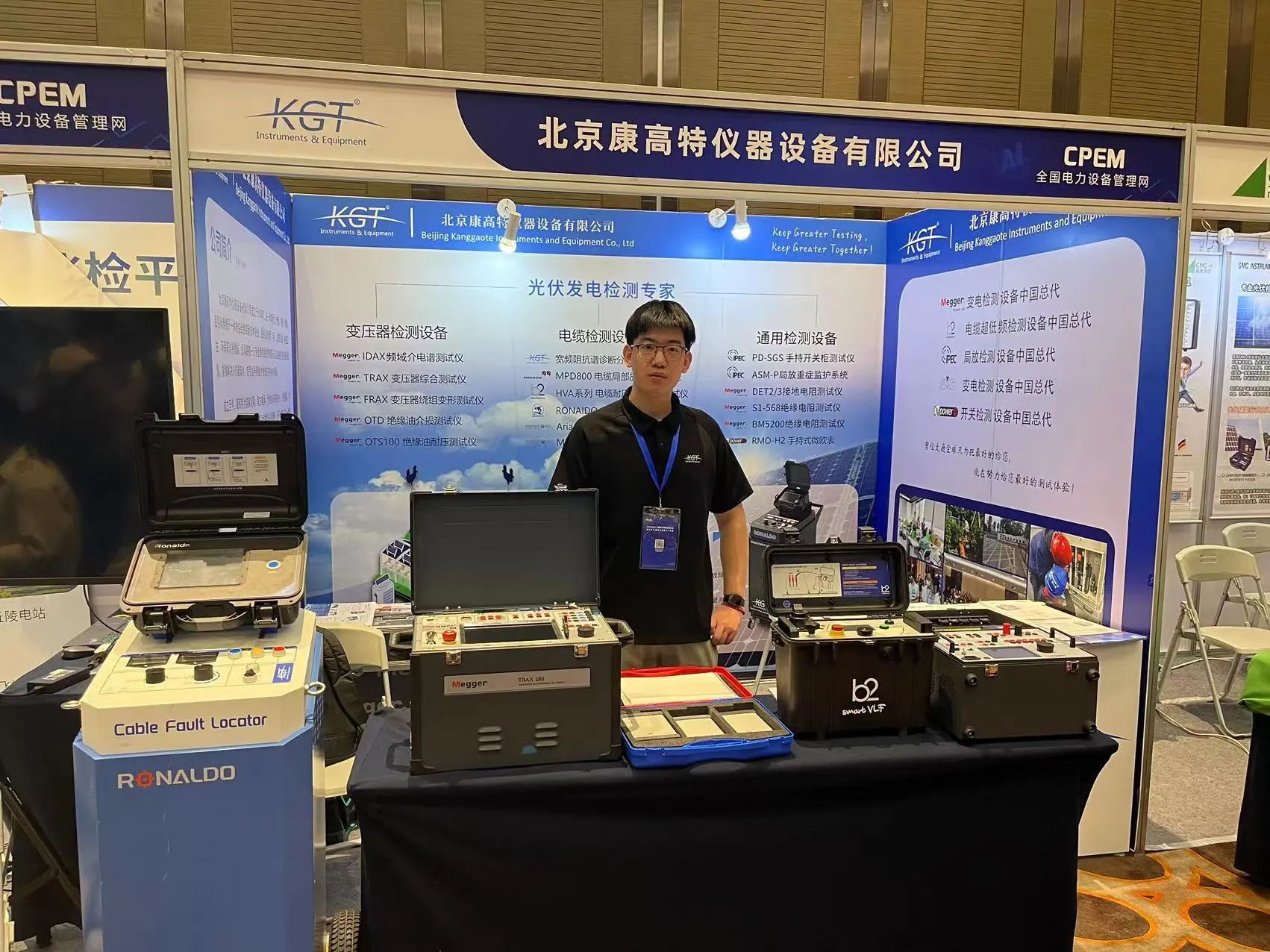 康高特與光伏行業大咖深入交流 康高特與光伏行業大咖深入交流