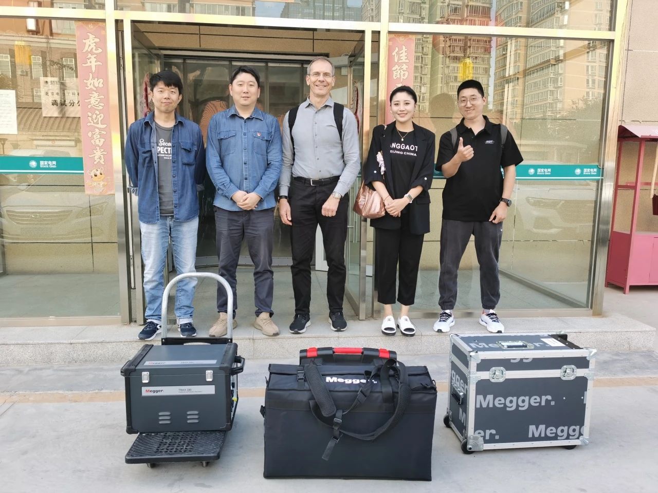 megger sverker megger sverker