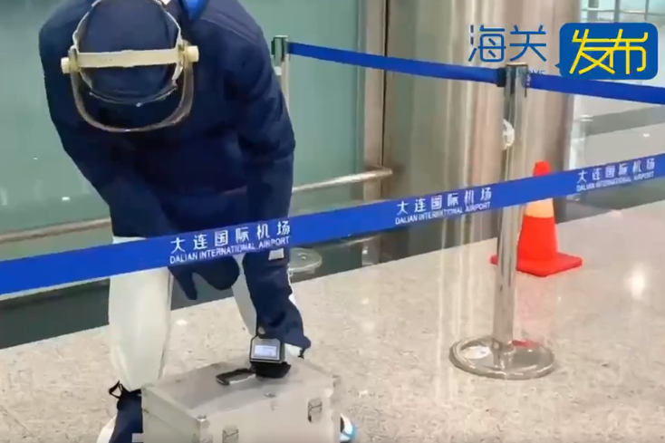 核輻射檢測 核輻射檢測