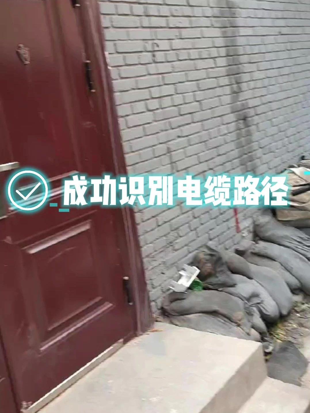 MRT-700地埋管道及電纜定位儀 MRT-700地埋管道及電纜定位儀