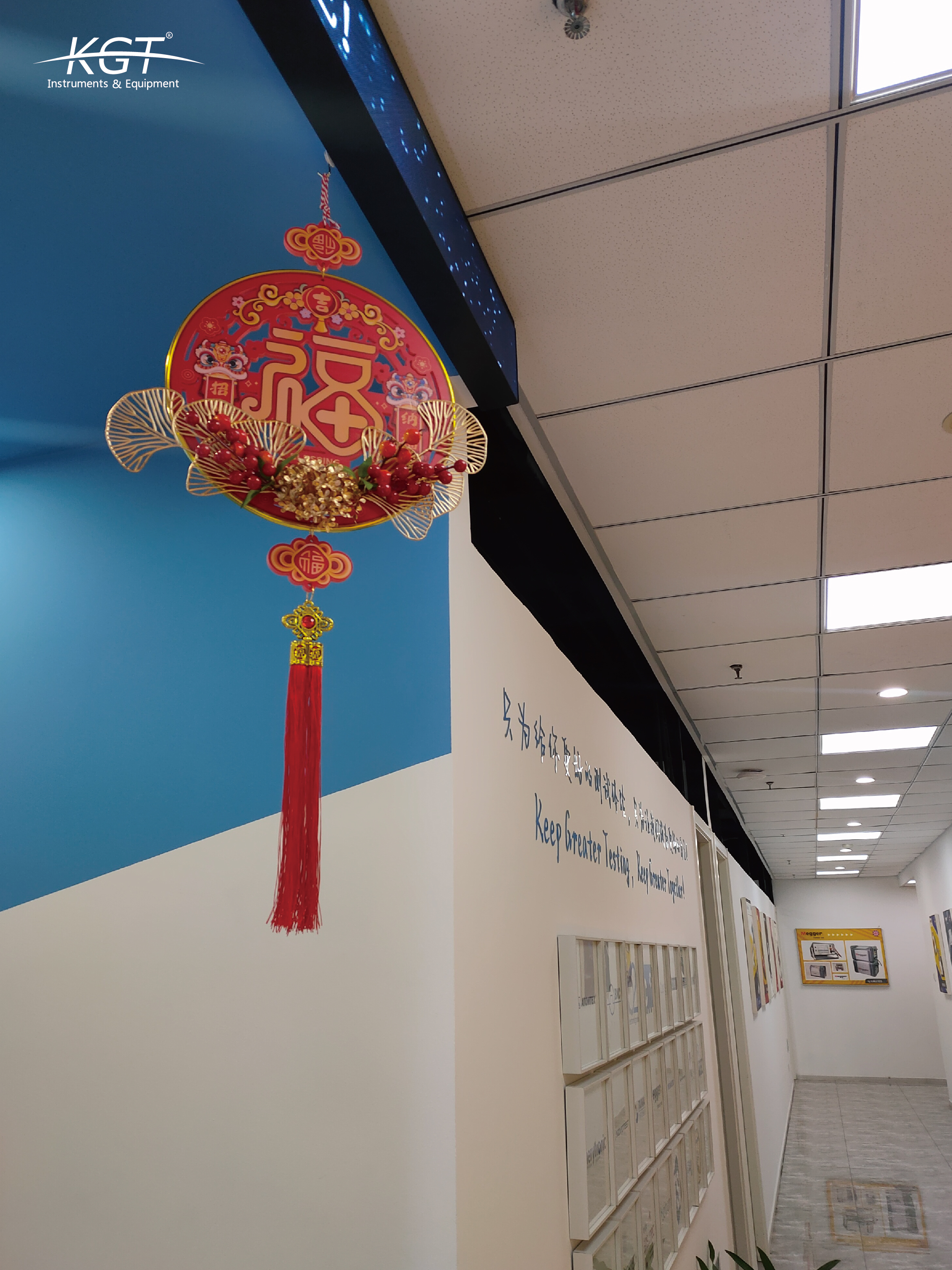 北京康高特 北京康高特