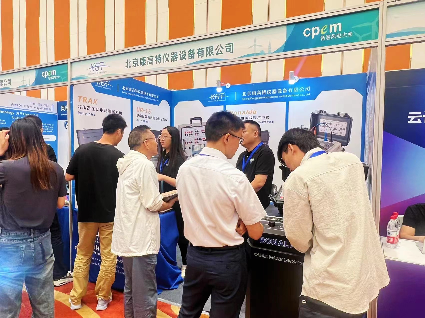 2024風電展會2 2024風電展會2