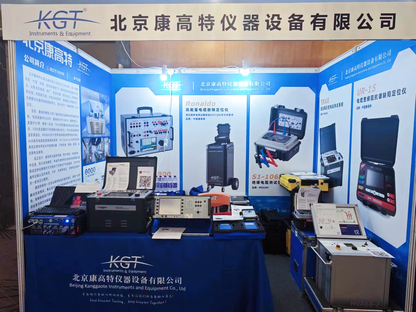 天津軌道交通展會(huì)展臺(tái)