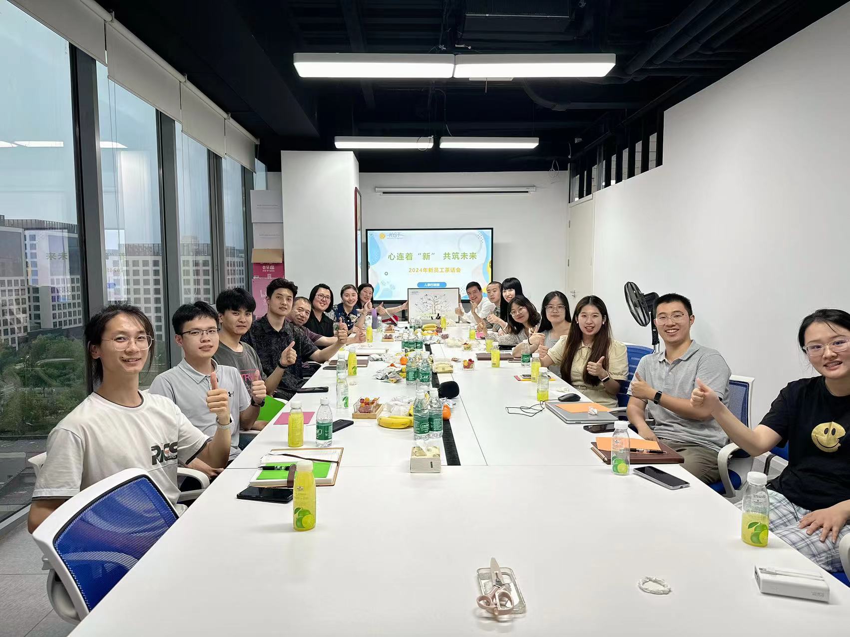 2024康高特茶話會(huì)