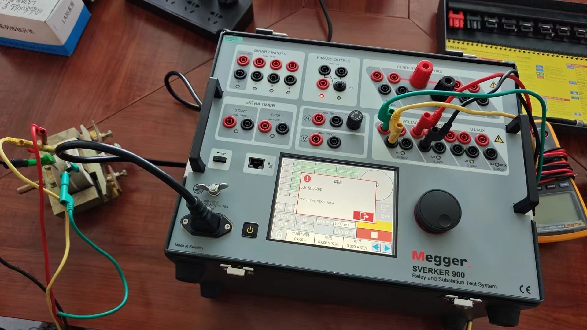 MEGGER sverker 900繼電保護(hù)測試儀