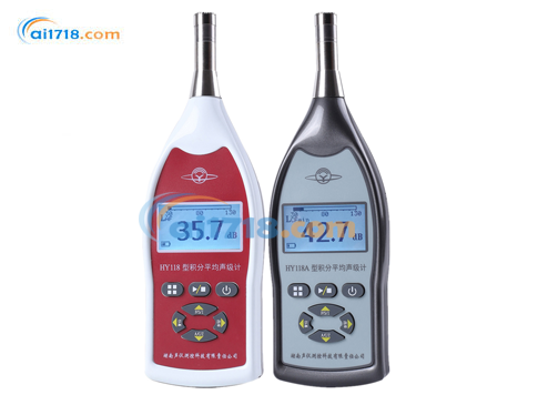 HY118系列積分平均聲級(jí)計(jì)