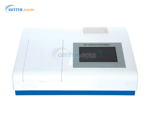 PRT-16M農(nóng)藥殘毒速測儀